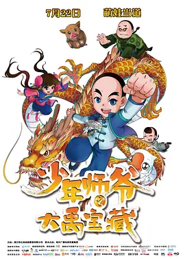 林美娇十部必看电影