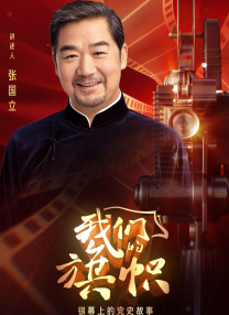 叫嚣的情敌
